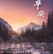 伦理在线电影-伦理视角下的在线电影，平衡艺术表达与道德边界